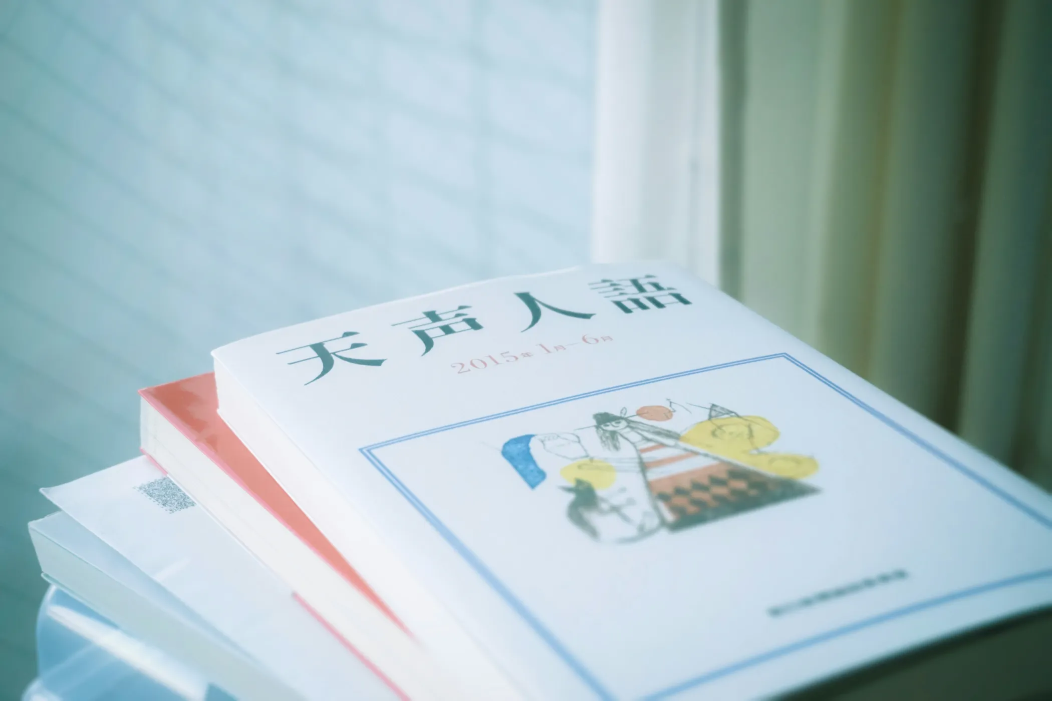 Saino Japanese Language School - sainojls-japanese-language-classes